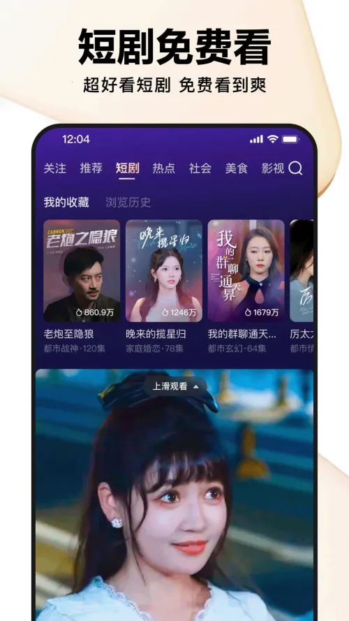 �ÿ���Ƶ����(������ƵӦ��)v7.96.0.10 ��׿���ͼ0