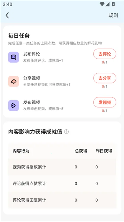 �ÿ���Ƶ����(������ƵӦ��)