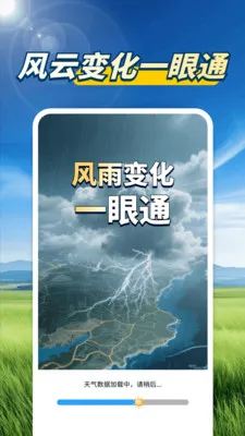 ����Ԥ������(�����������)v1.0.00.00 ��׿���ͼ2