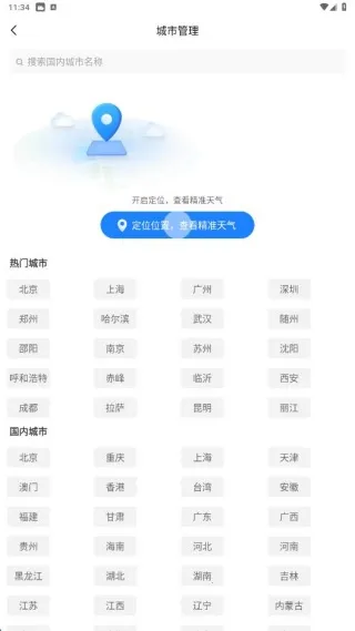 ����Ԥ������(�����������)