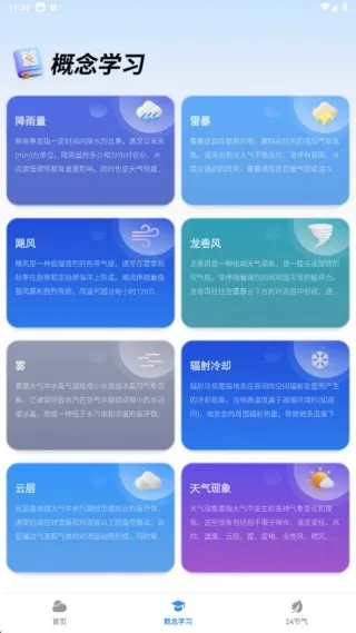 ����Ԥ������(�����������)