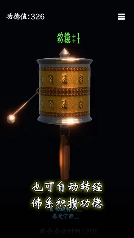 ��Ըת��2026����v0.0.1 �ֻ����ͼ1