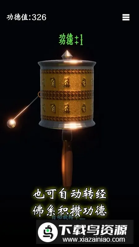 ��Ըת��2026����v0.0.1 �ֻ����ͼ2