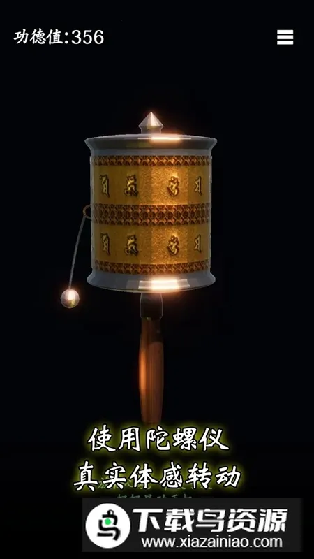 ��Ըת��2026����v0.0.1 �ֻ����ͼ4