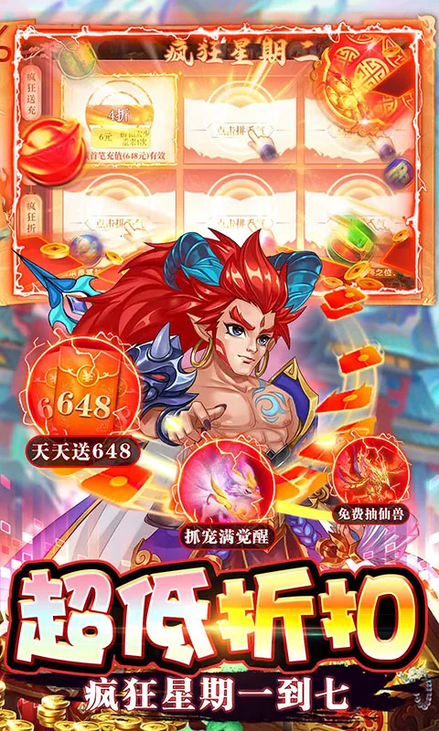 ��������(�ڴ���ս����)v1.3 �ֻ����ͼ2