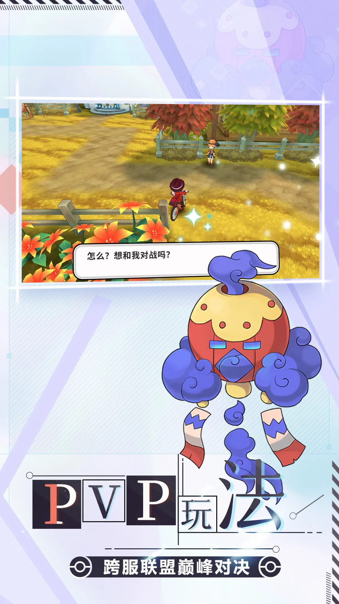 ��������(�ڴ���ս����)v1.3 �ֻ����ͼ3