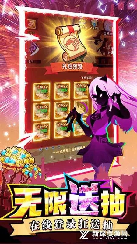 ��������(�ڴ���ս����)v1.3 �ֻ����ͼ4