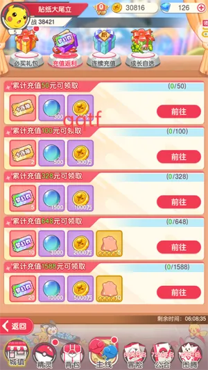 ��������(�ڴ���ս����)