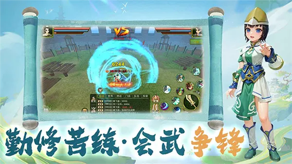 �Ƚ��������°�׿��v1.0.0 �ֻ����ͼ1