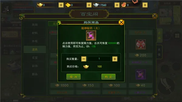 �Ƚ��������°�׿��