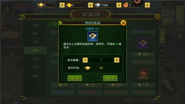 �Ƚ��������°�׿��