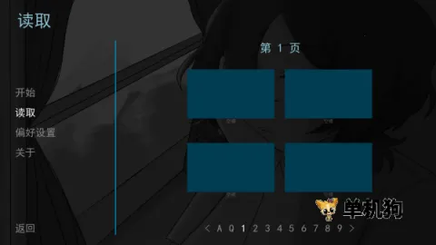 ����Sweet Dreams2026����v1.0 �ֻ����ͼ3