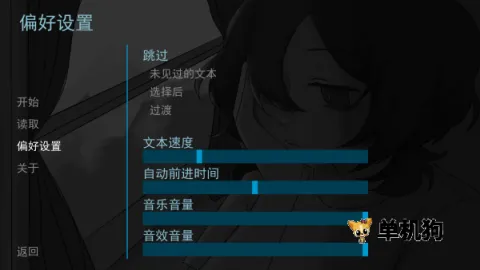 ����Sweet Dreams2026����v1.0 �ֻ����ͼ2