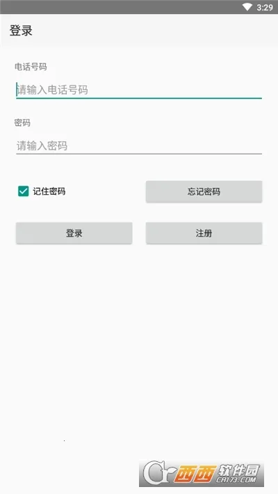 �����Ƽ������°�׿��v1.4.28 �ֻ����ͼ0