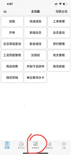 �����Ƽ������°�׿��