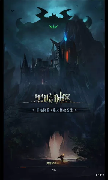 �ڰ��Ǳ�(����ð��RPG����)v1.0.131 �ֻ����ͼ0