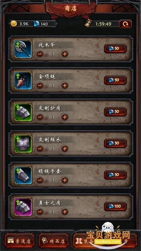 �ڰ��Ǳ�(����ð��RPG����)