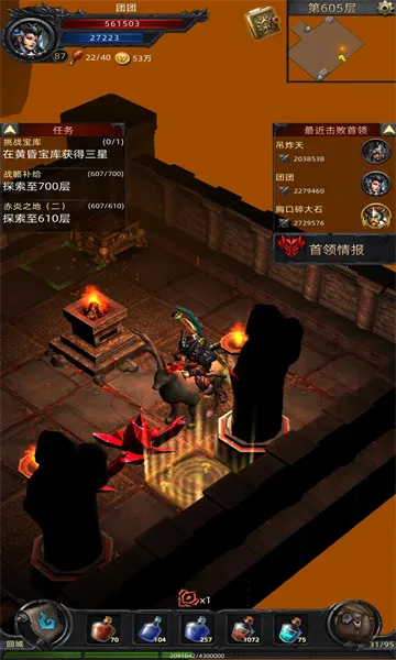 �ڰ��Ǳ�(����ð��RPG����)v1.0.131 �ֻ����ͼ4