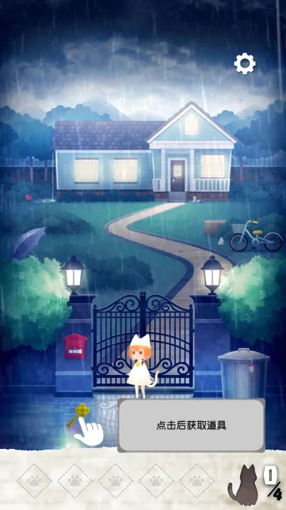 ��ʧè����ó�2026�ٷ����°汾v1.8.0 ��׿���ͼ4