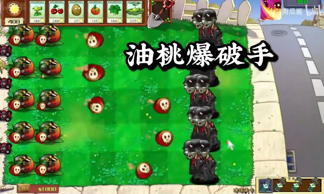 ֲ���ս��ʬ��ս�������ֻ���v601 ��׿���ͼ1