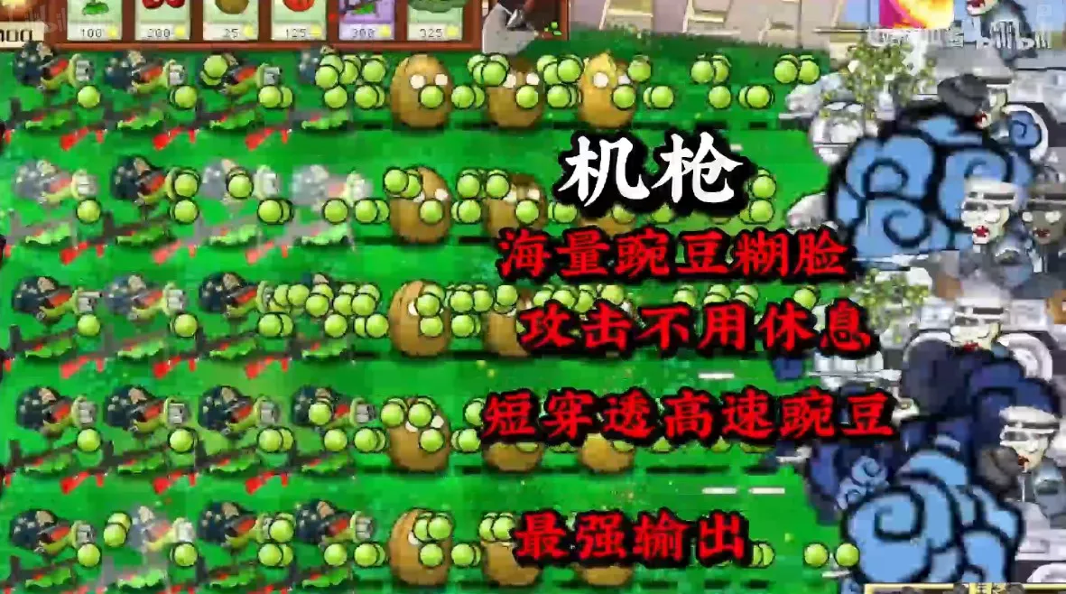 ֲ���ս��ʬ��ս�������ֻ���v601 ��׿���ͼ2