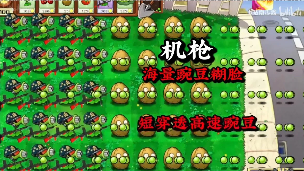 ֲ���ս��ʬ��ս�������ֻ���