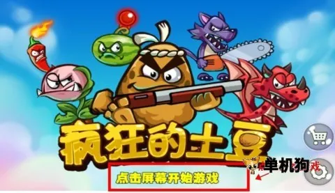 ��������(�������������Ϸ)