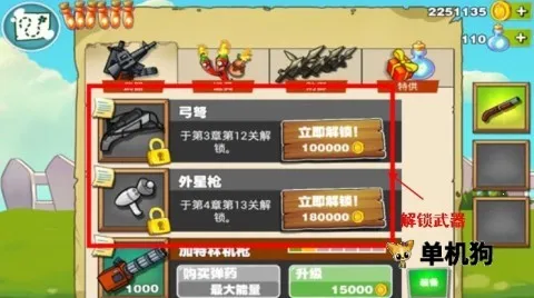 ��������(�������������Ϸ)