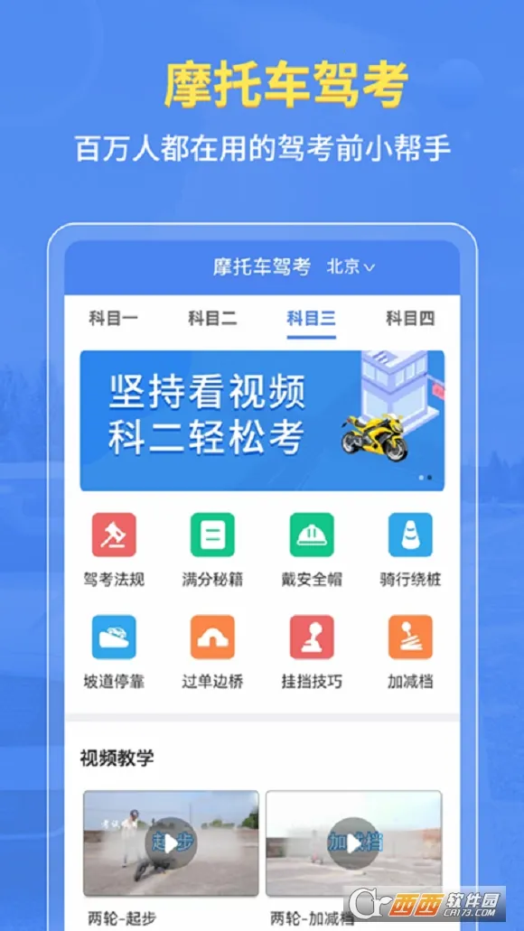 Ħ�г��ݿ��ٿ�(�ݿ�ѧϰ����)v2.4.3 ��׿���ͼ0