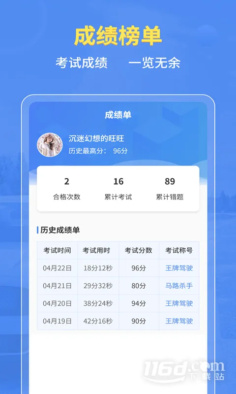 Ħ�г��ݿ��ٿ�(�ݿ�ѧϰ����)v2.4.3 ��׿���ͼ4