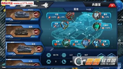 ��������ҫ2: ACE���°�׿��v1.2.2 ��׿���ͼ2