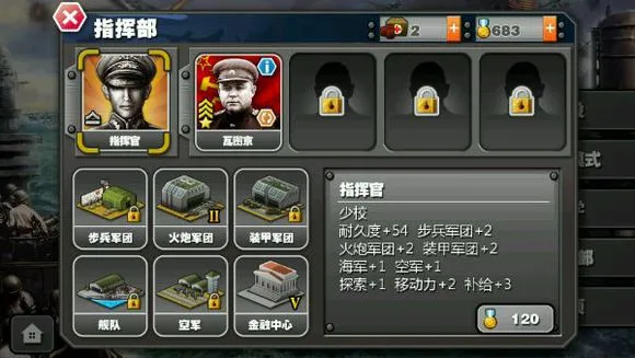 ��������ҫ2: ACE���°�׿��