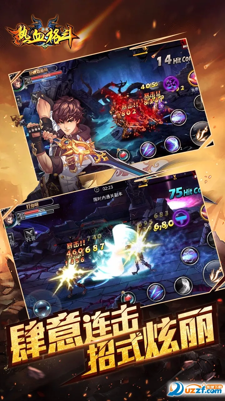 ��Ѫ�����°�׿��v1.0.1668 ��׿���ͼ1