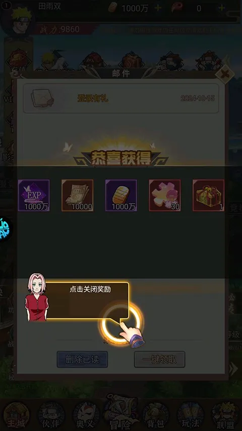 ��Ѫ�����°�׿��