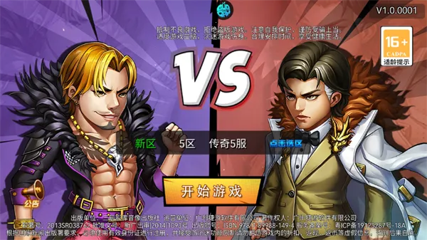 ��Ѫ�����°�׿��