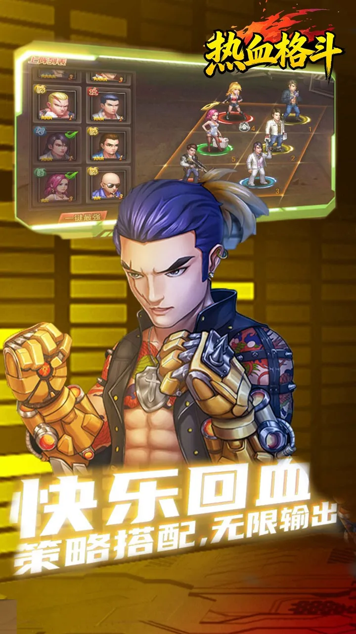 ��Ѫ�����°�׿��v1.0.1668 ��׿���ͼ4