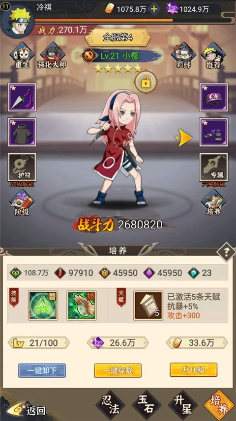 ��Ѫ�����°�׿��