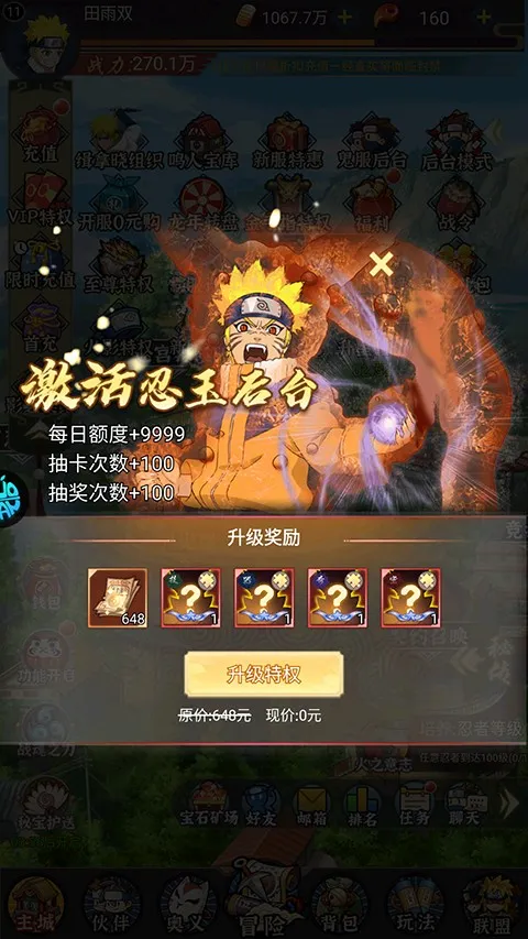 ��Ѫ�����°�׿��