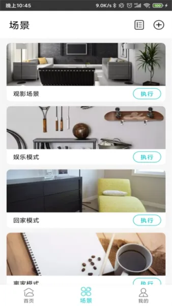 ���ܼҾӹܼ�(���ܼҾӹ���)