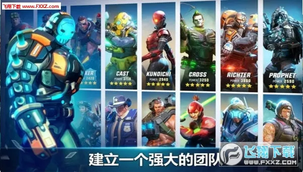 Hero HuntersӢ������2026�ֻ���v8.0.1 �ֻ����ͼ0