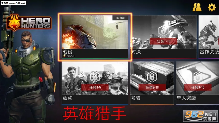 Hero HuntersӢ������2026�ֻ���