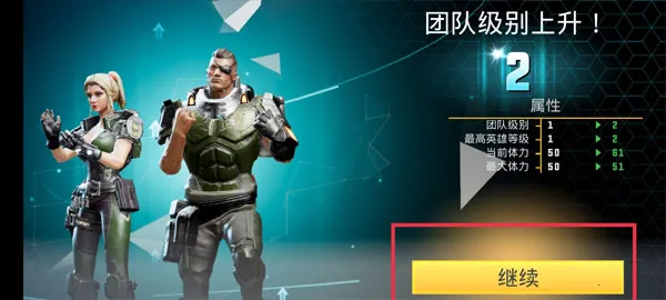 Hero HuntersӢ������2026�ֻ���