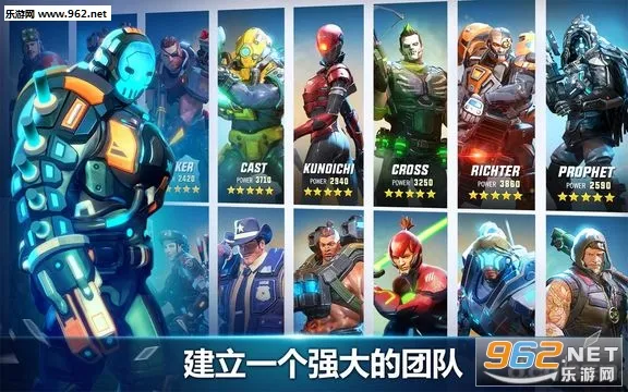 Hero HuntersӢ������2026�ֻ���v8.0.1 �ֻ����ͼ3