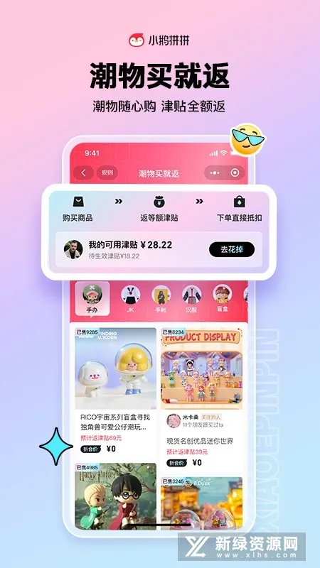 ��ѶС��ƴƴ(ƴ������ƽ̨)v1.2.9.1166 ��׿���ͼ2