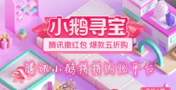 ��ѶС��ƴƴ(ƴ������ƽ̨)