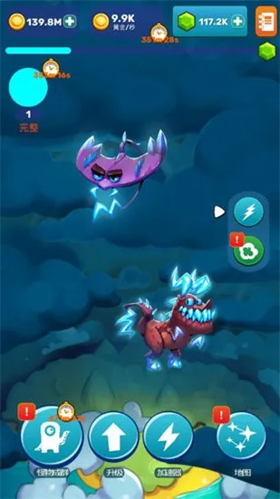 点击怪兽(合成类游戏)v1.8.8 手机版截图0