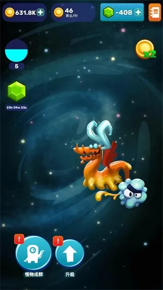 点击怪兽(合成类游戏) 点击怪兽(合成类游戏)