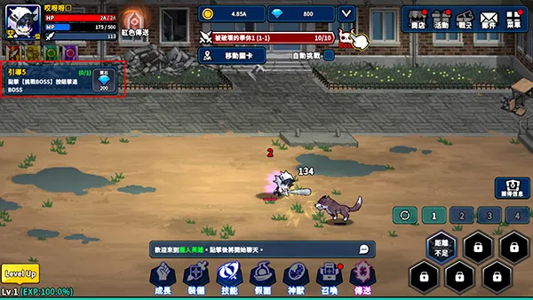 Hunter Raid安装器(猎人突袭游戏) Hunter Raid安装器(猎人突袭游戏)