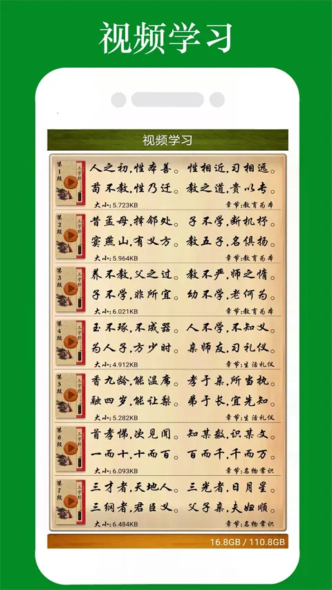 ���־�ȫ���ʶ������ֻ���