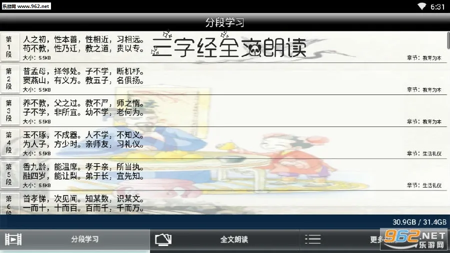 ���־�ȫ���ʶ������ֻ���